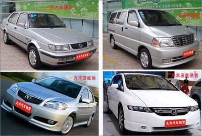 大興汽車(chē)租賃 24小時(shí)伴您一路同行