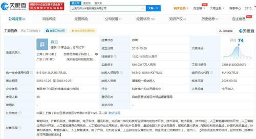 小米投資自動(dòng)駕駛服務(wù)商幾何伙伴，加速布局智能出行生態(tài)系統(tǒng)