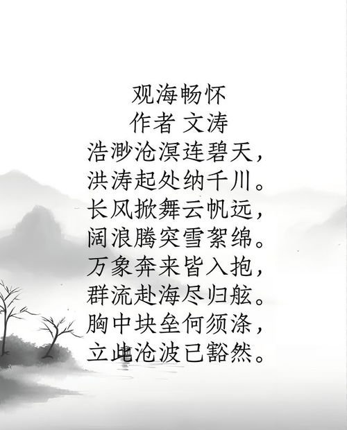 文濤老師2026年蘭亭杯藝術展折桂，盡顯詩詞家創作風采