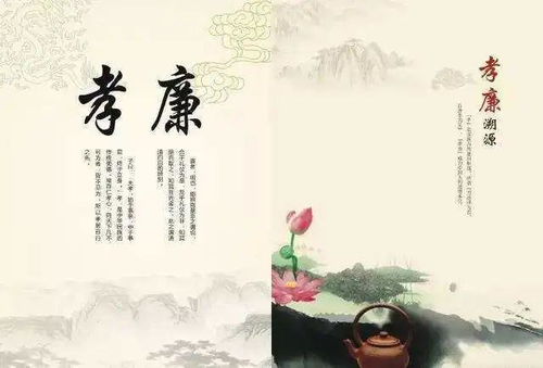 集清廉美德，樹孝廉新風——閩清縣頌孝廉文化藝術創作大賽開賽